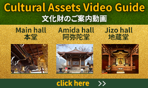 祐天寺SNS
