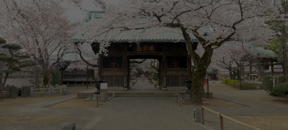 祐天寺のご案内
